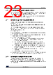 STM32G0C1NET7 Datasheet HTML 23Page - STMicroelectronics 
