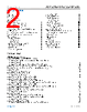 ADR3650ARMZ-R7 Datasheet HTML 2Page - Analog Devices 