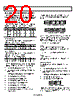ADM1175-4ARMZ-R7 Datasheet HTML 20Page - Analog Devices 
