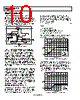 ADP175ARMZ-1.2-R7 Datasheet HTML 10Page - Analog Devices 