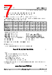 MPL115A1S Datasheet HTML 7Page - NXP Semiconductors 