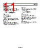 ADR130BUJZ-R2 Datasheet HTML 11Page - Analog Devices 