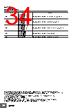 NA-RTSM Datasheet HTML 34Page - Omron Electronics LLC 