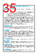 NA-RTSM Datasheet HTML 35Page - Omron Electronics LLC 