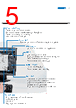 NA-RTSM Datasheet HTML 5Page - Omron Electronics LLC 