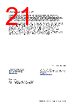ICS950202 Datasheet HTML 21Page - RENESAS 