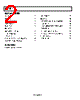 ADA4922-1ACPZ-R2 Datasheet HTML 2Page - Analog Devices 