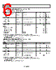 REF19X Datasheet HTML 6Page - Analog Devices 