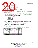 NET2272 Datasheet HTML 20Page - List of Unclassifed Manufacturers 