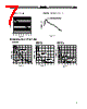 E3F2-R2RB4-S Datasheet HTML 7Page - Omron Electronics LLC 