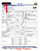 TX-R Datasheet HTML 1Page - Transko Electronics, Inc. 