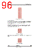 STV-USB/CIF-R01 Datasheet HTML 96Page - STMicroelectronics 