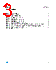 M27C4001-10B6 Datasheet HTML 3Page - STMICROELECTRONICS 