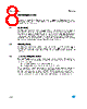 M27C4001-10B6 Datasheet HTML 8Page - STMICROELECTRONICS 