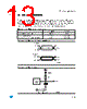 M27C4001-10B6 Datasheet HTML 13Page - STMICROELECTRONICS 