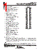 SN74CBT16811CDGVR Datasheet HTML 1Page - Texas Instruments 