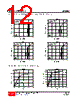 81N46L-R-AB3-I-R Datasheet HTML 12Page - Unisonic Technologies 