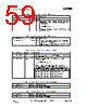 CC2500-RTY1 Datasheet HTML 59Page - Texas Instruments 