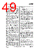 CC2500-RTR1 Datasheet HTML 49Page - Texas Instruments 