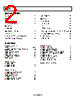 AD8202YRZ-R7 Datasheet HTML 2Page - Analog Devices 