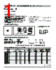 LLM3225-R22H Datasheet HTML 1Page - TOKO, Inc 