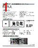 FSLM2520-R12 Datasheet HTML 1Page - TOKO, Inc 
