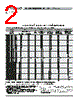 FSLM2520-R12 Datasheet HTML 2Page - TOKO, Inc 