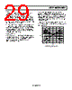 AD8331ARQZ-R7 Datasheet HTML 29Page - Analog Devices 
