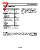 AD8331ARQZ-R7 Datasheet HTML 7Page - Analog Devices 