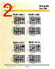 RM-0512DP Datasheet HTML 2Page - Recom International Power 