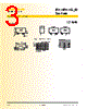 R05P09S/P Datasheet HTML 3Page - Recom International Power 