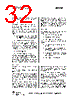 CC1110-RTY1 Datasheet HTML 32Page - Texas Instruments 