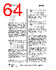 CC1110-RTY1 Datasheet HTML 64Page - Texas Instruments 