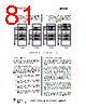 CC1110-RTY1 Datasheet HTML 81Page - Texas Instruments 