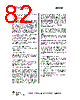 CC1110-RTY1 Datasheet HTML 82Page - Texas Instruments 