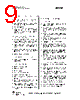 CC1110-RTY1 Datasheet HTML 9Page - Texas Instruments 