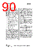 CC1110-RTY1 Datasheet HTML 90Page - Texas Instruments 