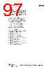 CC1110-RTY1 Datasheet HTML 97Page - Texas Instruments 