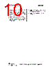 CC1110-RTY1 Datasheet HTML 10Page - Texas Instruments 