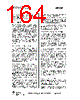 CC1110-RTY1 Datasheet HTML 164Page - Texas Instruments 