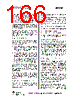 CC1110-RTY1 Datasheet HTML 166Page - Texas Instruments 