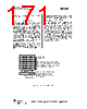 CC1110-RTY1 Datasheet HTML 171Page - Texas Instruments 