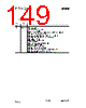 CC1010-RTY1 Datasheet HTML 149Page - Texas Instruments 