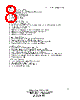 NET2270 Datasheet HTML 8Page - List of Unclassifed Manufacturers 