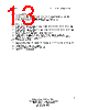 NET2270 Datasheet HTML 13Page - List of Unclassifed Manufacturers 