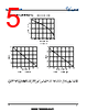 UT2352L-AE3-R Datasheet HTML 5Page - VBsemi Electronics Co.,Ltd 
