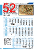 AT25LSD Datasheet HTML 52Page - Knowles Electronics 