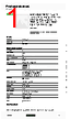 8536SHO2V06SH30 Datasheet HTML 1Page - Schneider Electric 