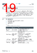 AS7225 Datasheet HTML 19Page - OSRAM GmbH 