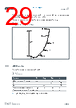 4LS Datasheet HTML 29Page - OSRAM GmbH 